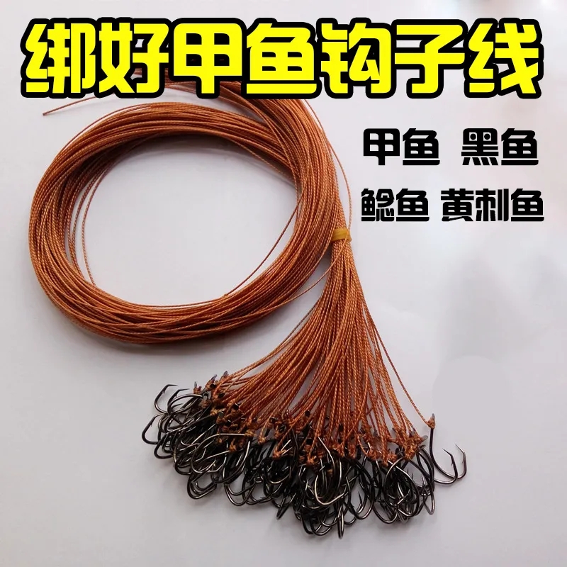 排钩鱼钩串钩全套船用鱼钓黄颡鱼黑鱼钓鲶鱼钩懒钩黄辣丁长江钓