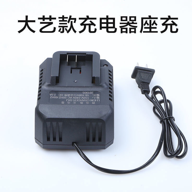 鲁班匠原装充电器快充电动自动调整全新