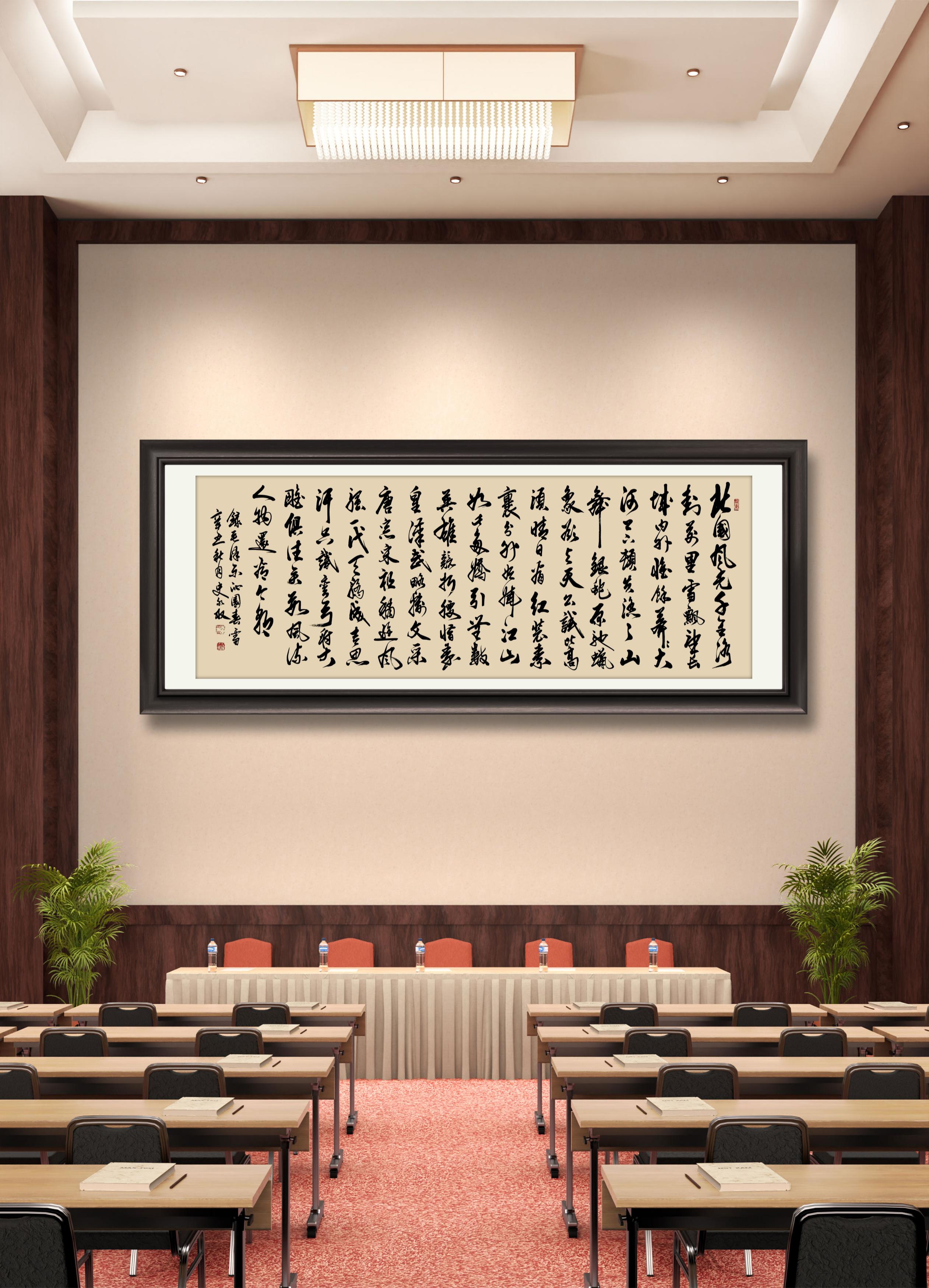 沁园春雪，纯手写宣纸书法作品，规格210✘70㎝