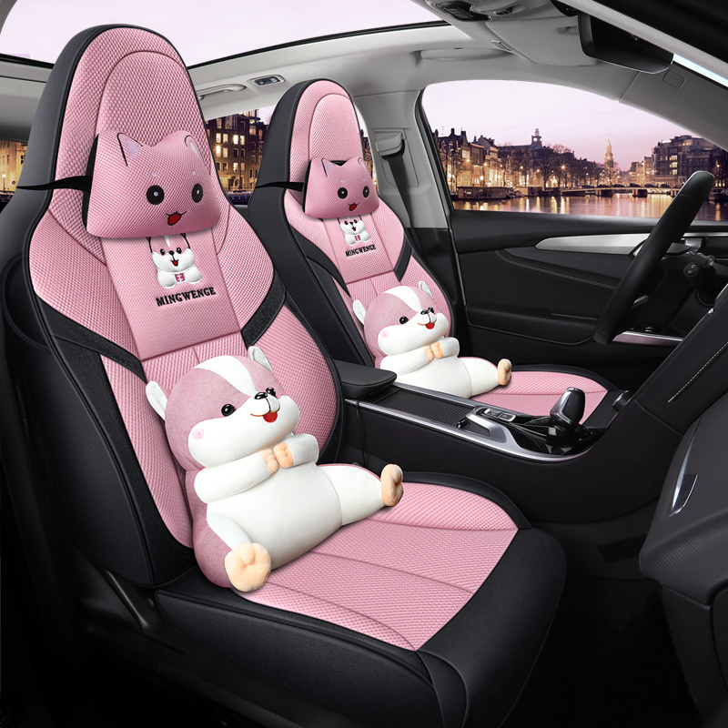 领克06/05/03/02/01座套全包座椅套专用座垫四季通用卡通汽车坐垫