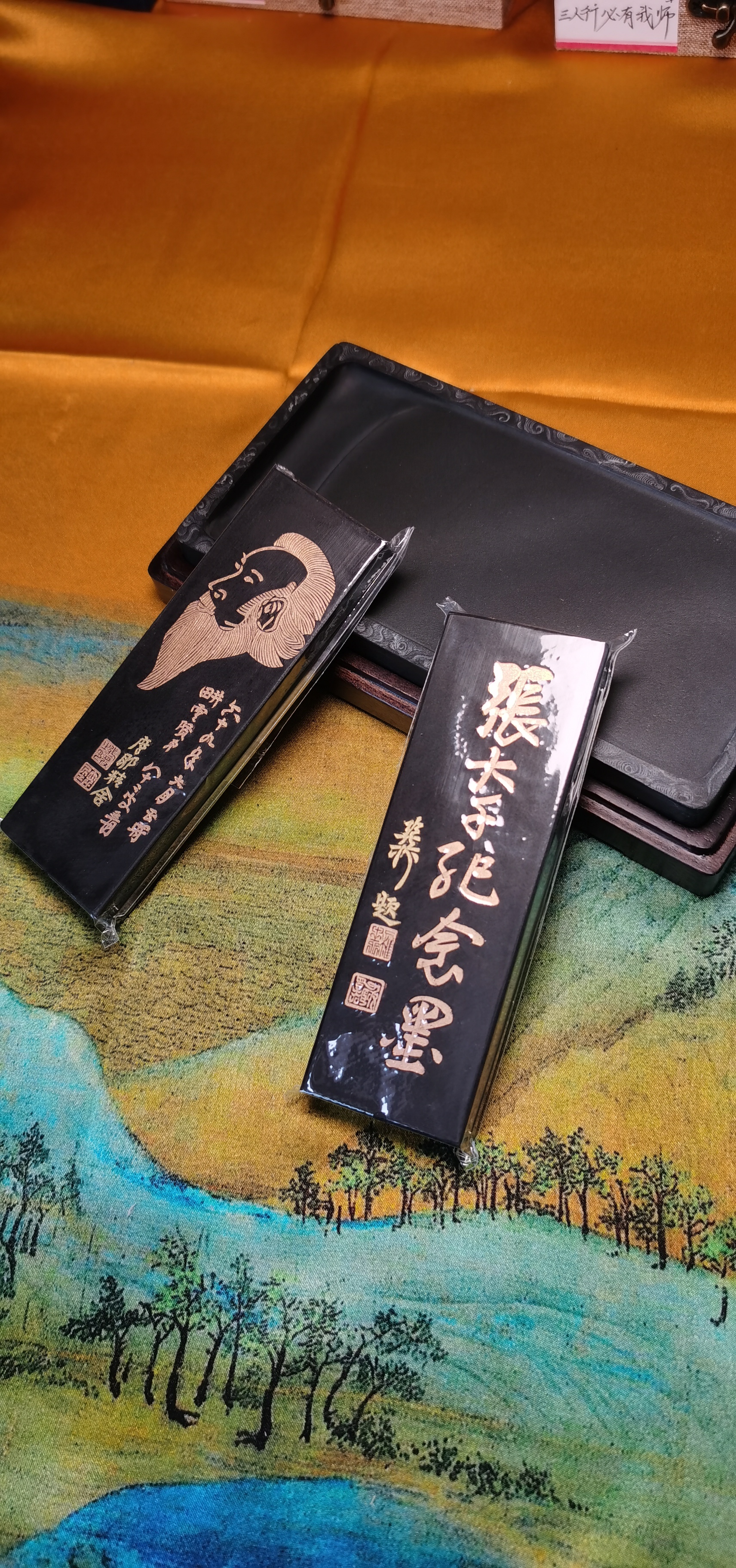 墨条 张大千纪念墨 二两 两条装