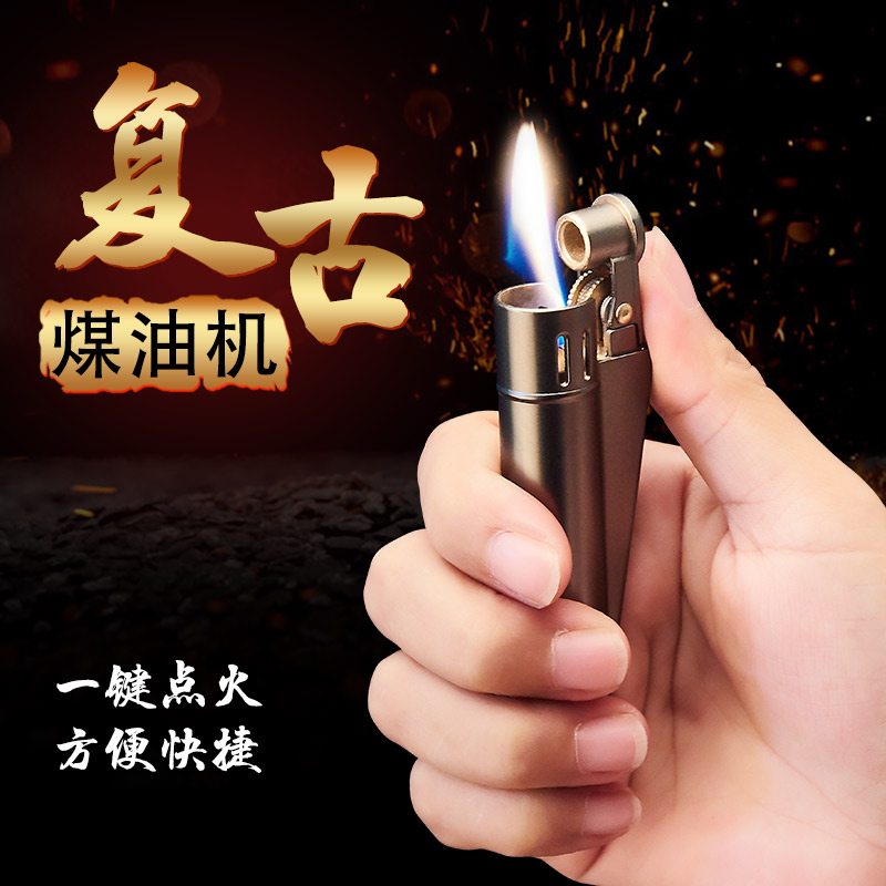 80年代复古煤油打火机防风老式砂轮换火石个性创意礼品正品火机