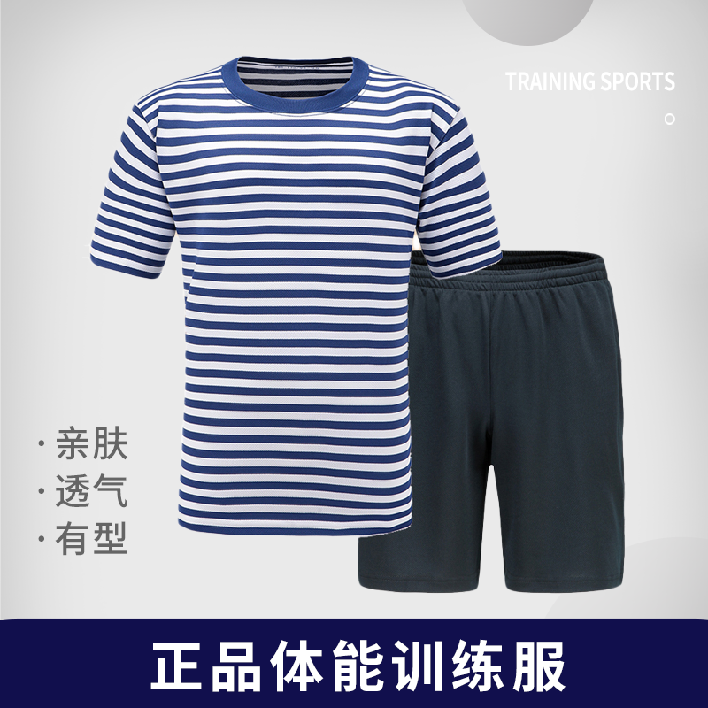 夏季速干短袖短裤运动服条纹体能训练服t恤透气亲肤套装男宽松