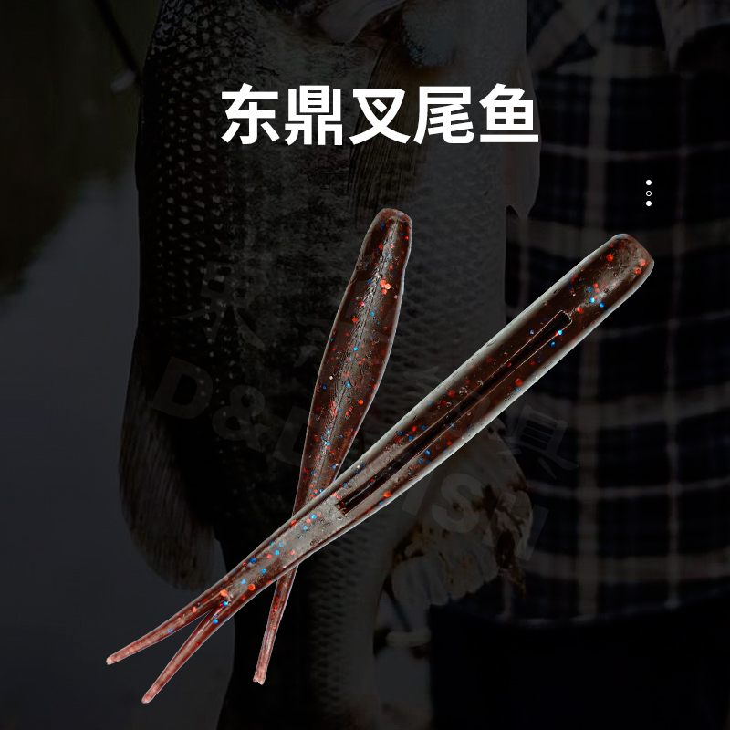 东鼎浮水叉尾鱼3/4寸 火巴斯托 米多斯托鱼形高弹鲈鱼路亚饵