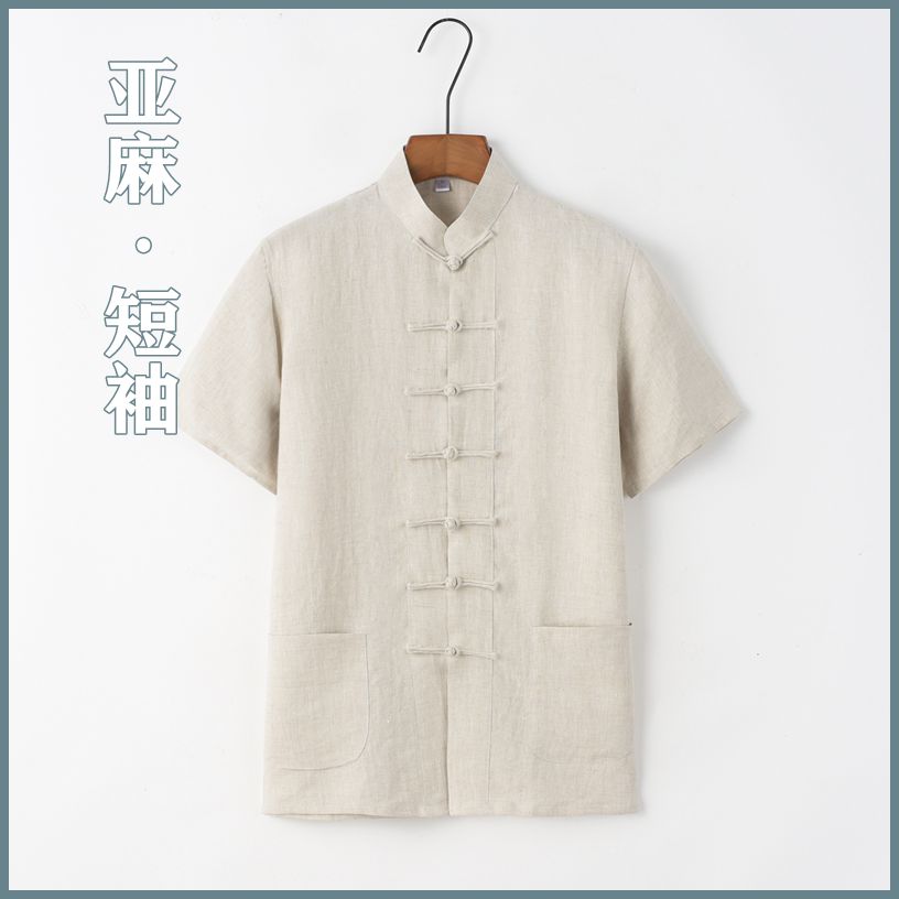 亚麻夏季薄款短袖唐装男式上衣中国风复古汉服休闲宽松居士服爸爸