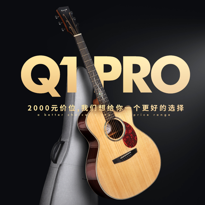 enya【恩雅新品】Q1-PRO 41寸民谣木吉他指弹演奏专业_玩具乐器- 大咖星选