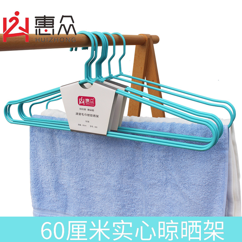 晾浴巾衣架家用晾晒床单被套罩衣撑晾披肩毛巾围巾衣架子实心60cm