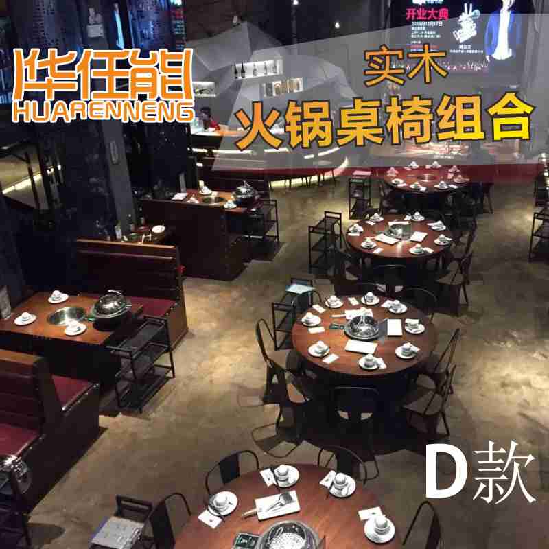 智能无烟升降火锅设备 升降火锅餐桌椅组合电磁炉煤气灶火锅桌椅