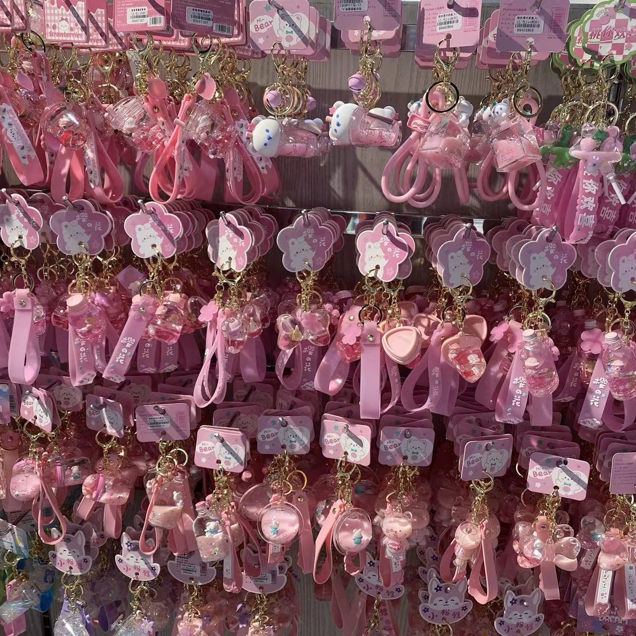 2023新款钥匙孔毛绒包包挂件小礼物补差价钥匙扣挂件