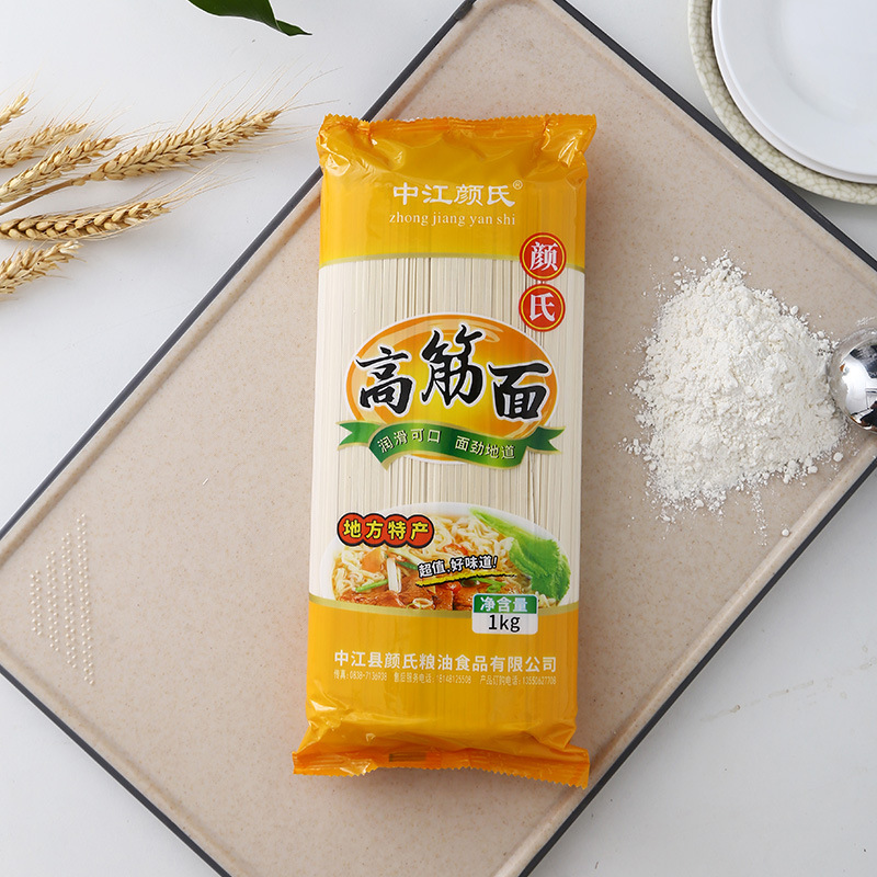 四川特产中江颜氏挂面劲道面爽滑面荞麦面燕麦面南瓜面1kg/袋包邮