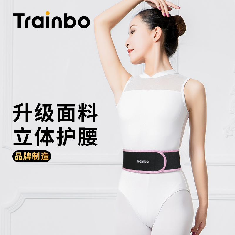 护腰带声乐舞蹈跳舞透气专业收腹儿童粘扣男女成人练气绑带束腰带