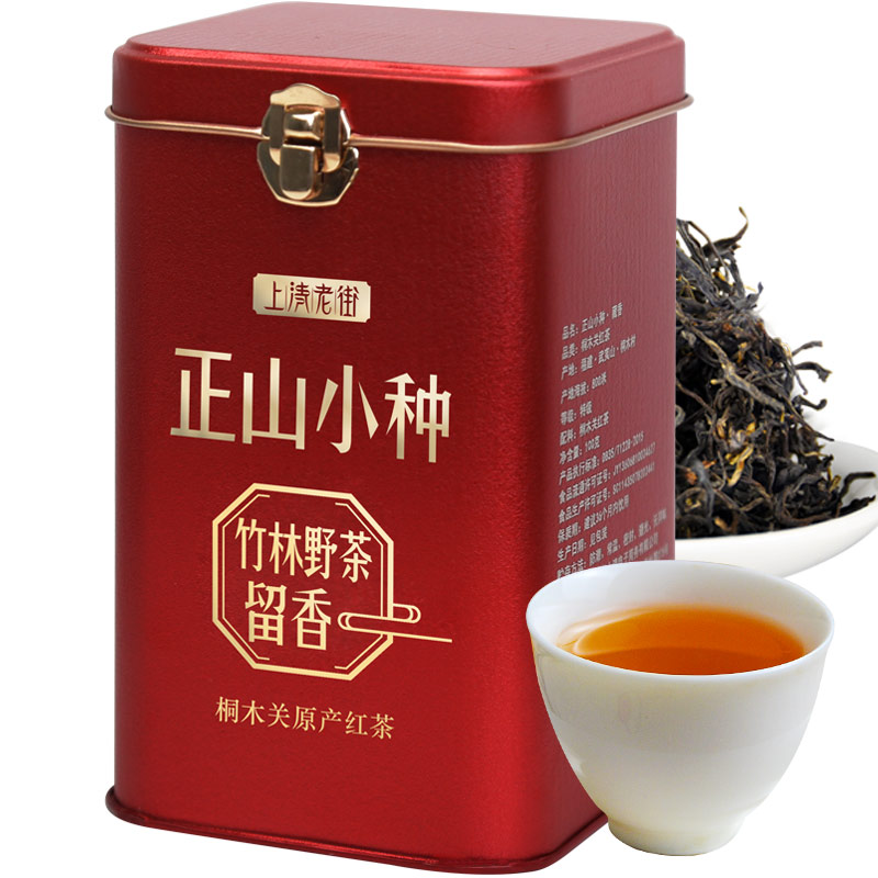 上清老街留香 桐木关正山小种红茶 兰花香野茶