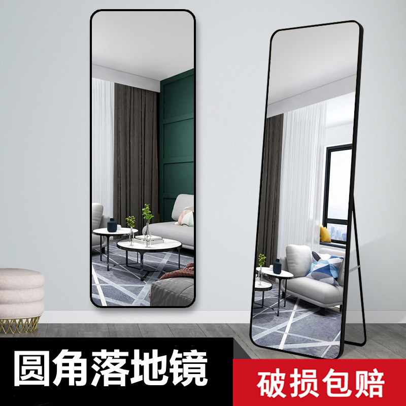 新疆包邮全身镜穿衣镜服装店卧室学生宿舍立式少女网红可移动镜子