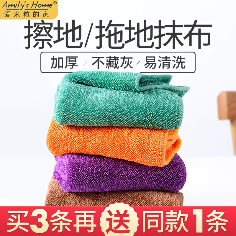 擦地抹布无水印擦地板平板拖把布毛巾拖布替换布吸水拖地专用夹布