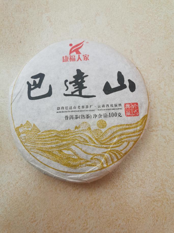 2021年巴达山普洱熟饼100克