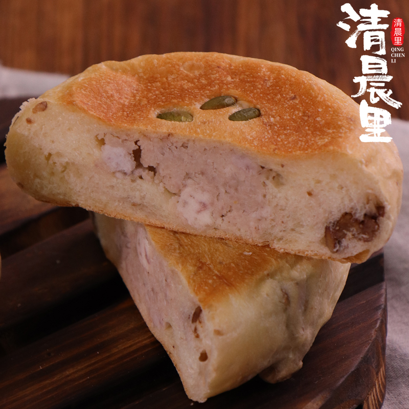 清晨里香芋核桃欧包面包软欧包荔浦芋头早餐代餐