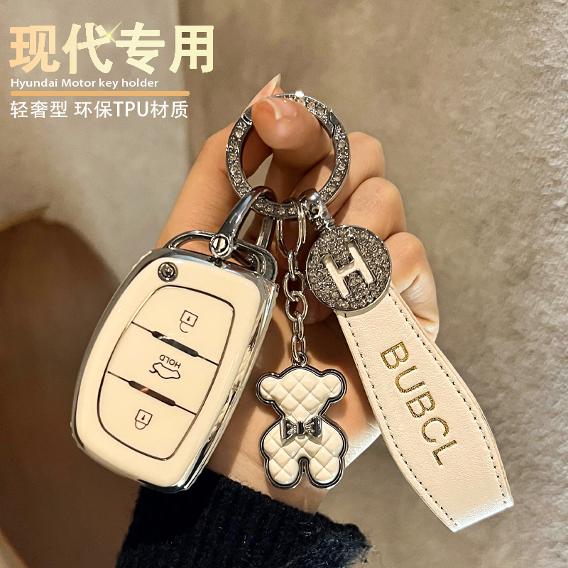 【9号】北京现代钥匙套ix25ix35名图女包领动朗动菲斯塔途胜壳扣