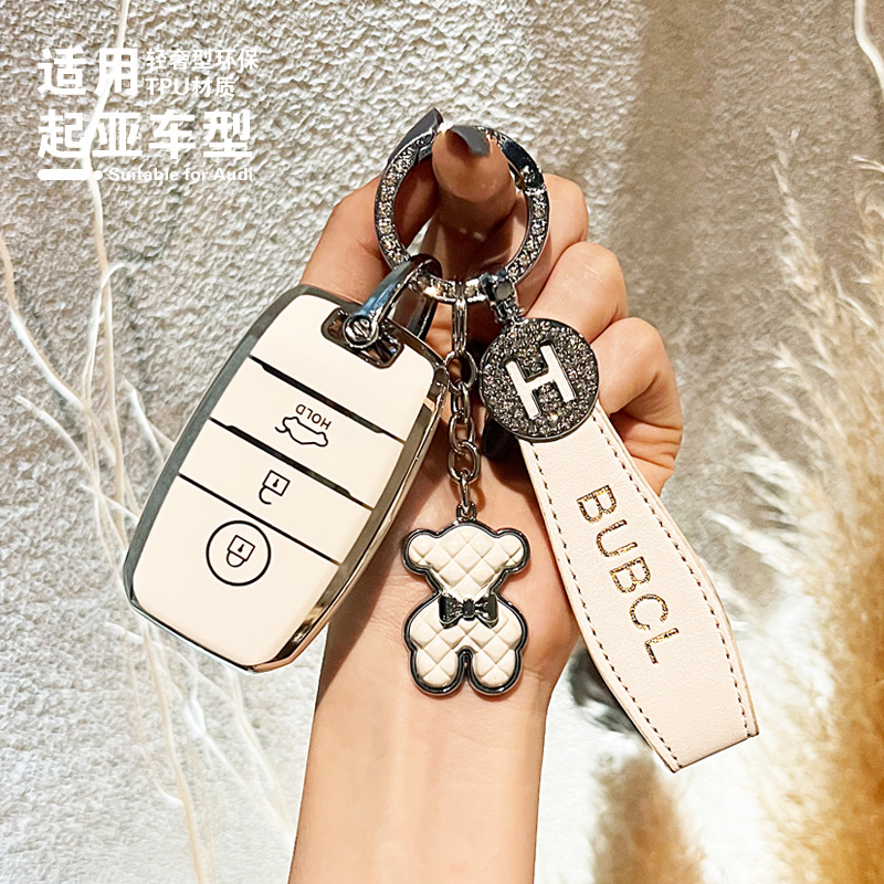 【16号】起亚钥匙套智跑k2k3k4k5kx3kx5福瑞迪索兰托车高档包壳扣