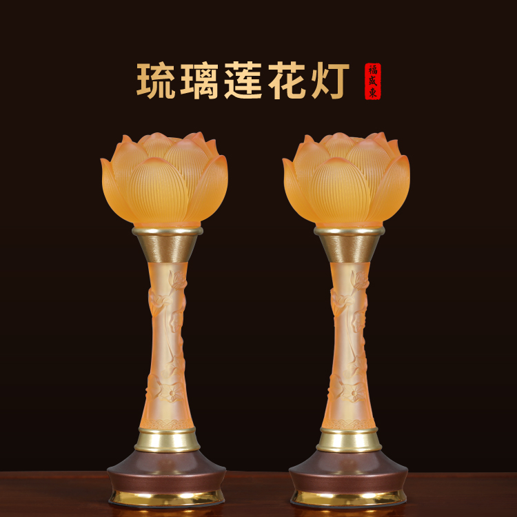 LED琉璃荷花灯插电款灯长明灯家用九品莲合金灯LED琉璃小夜灯