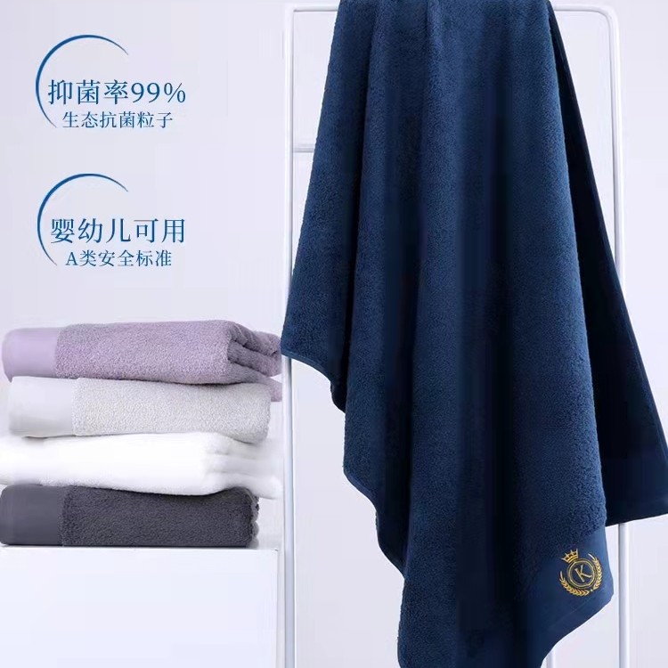 【防菌防螨】金号纯棉浴巾 柔软舒适吸水成人男女酒店洗澡大毛巾
