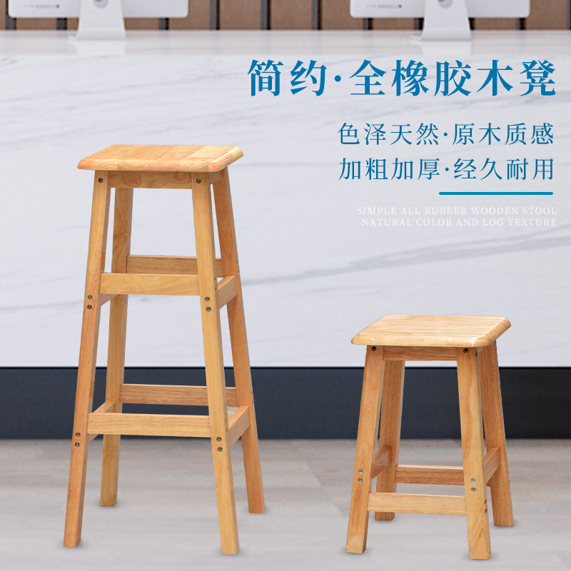 橡木方凳家用实木方凳子学生高板凳四方餐桌凳子原木高脚大人登
