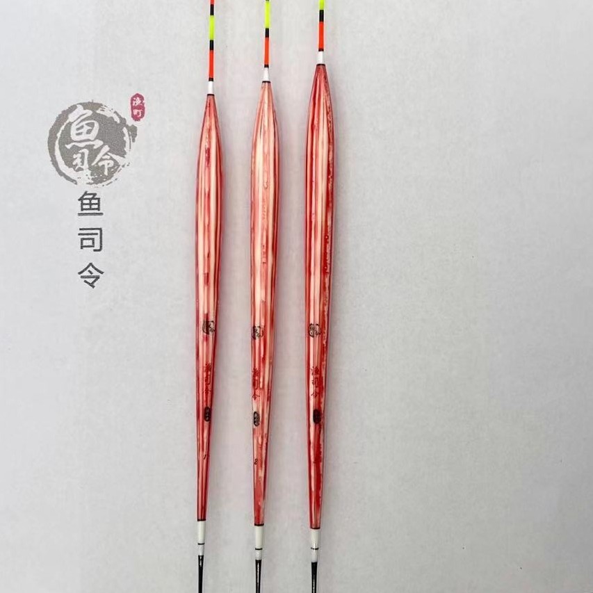 渔町鱼司令孔雀羽罗非底钓快速漂清晰红色垂钓长身品牌直径