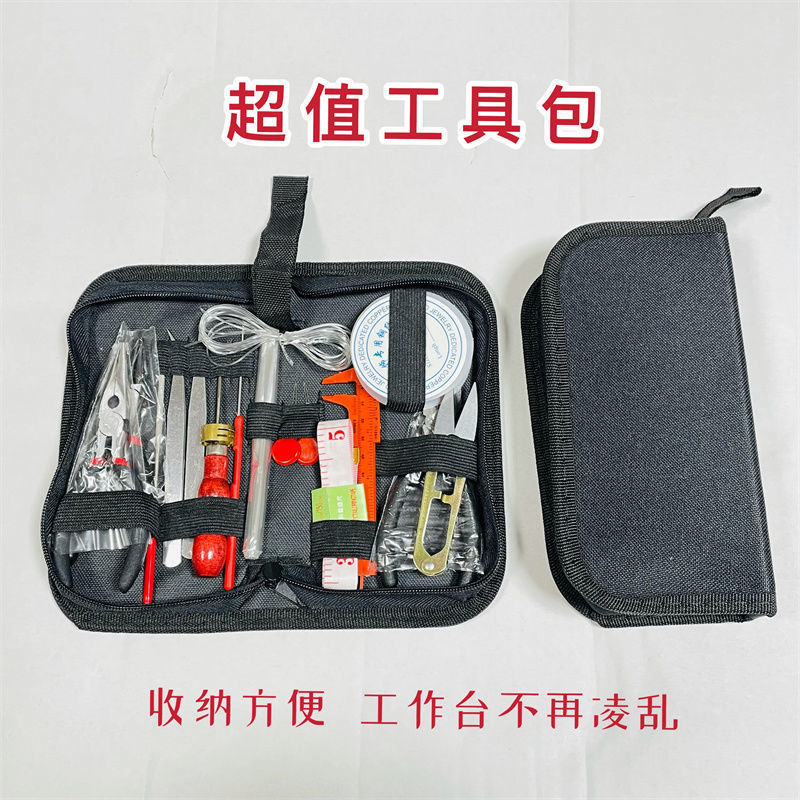 手工diy工具包套装尖嘴钳子三件套迷你小钳子剪钳双圆嘴钳文玩