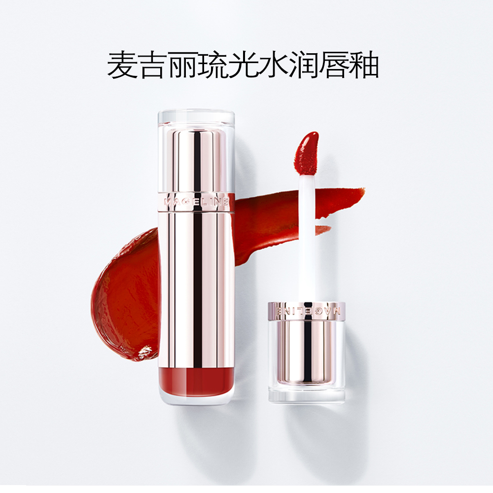 麦吉丽Mageline丝绒哑光唇釉/琉光水润唇釉