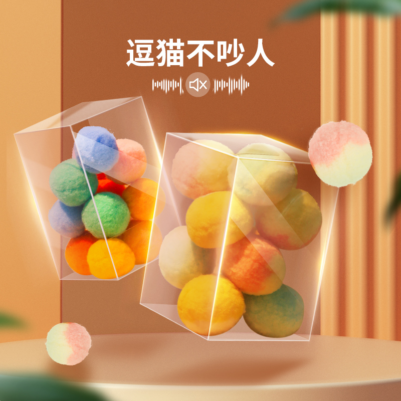 kimpets猫玩具球自嗨解闷神器宠物大号弹力球耐咬静音逗猫棒猫咪