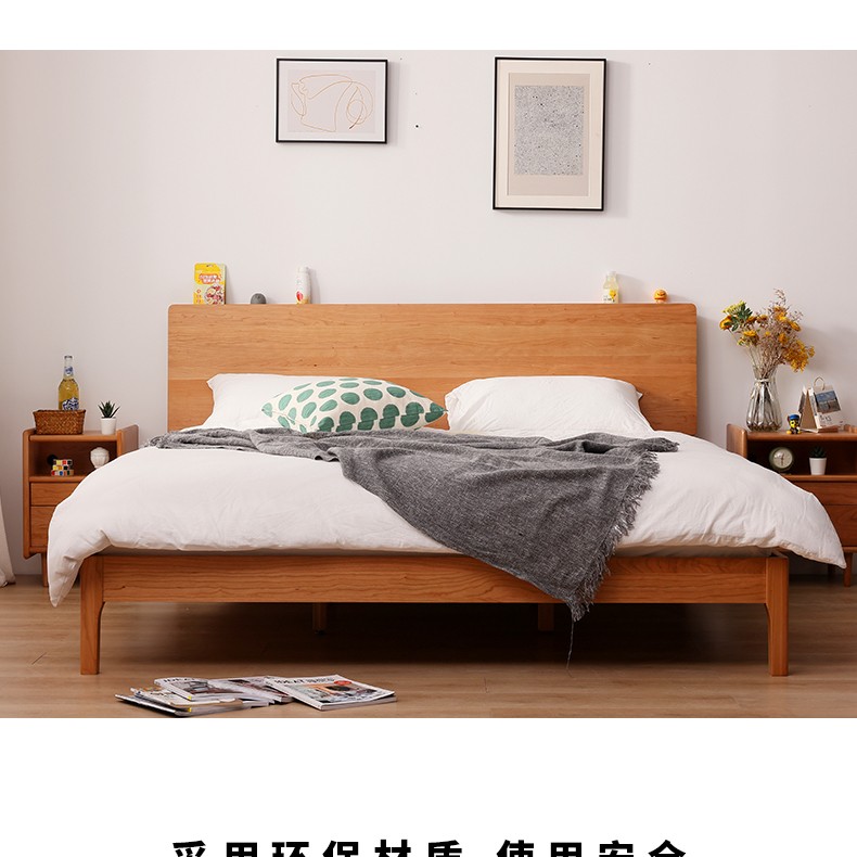 北欧简约实木床樱桃木家具主卧床日式简约卧室用实木床