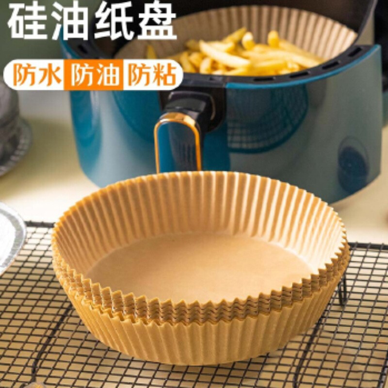 家用一次性防水烤箱专用纸专用纸托圆形硅油纸纸托油纸盘吸油纸垫