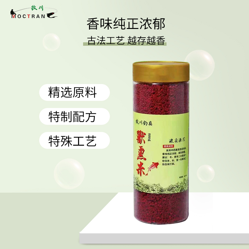 打窉米500克（发一瓶）香味醇正浓郁古法工艺越存越香精选原料配方