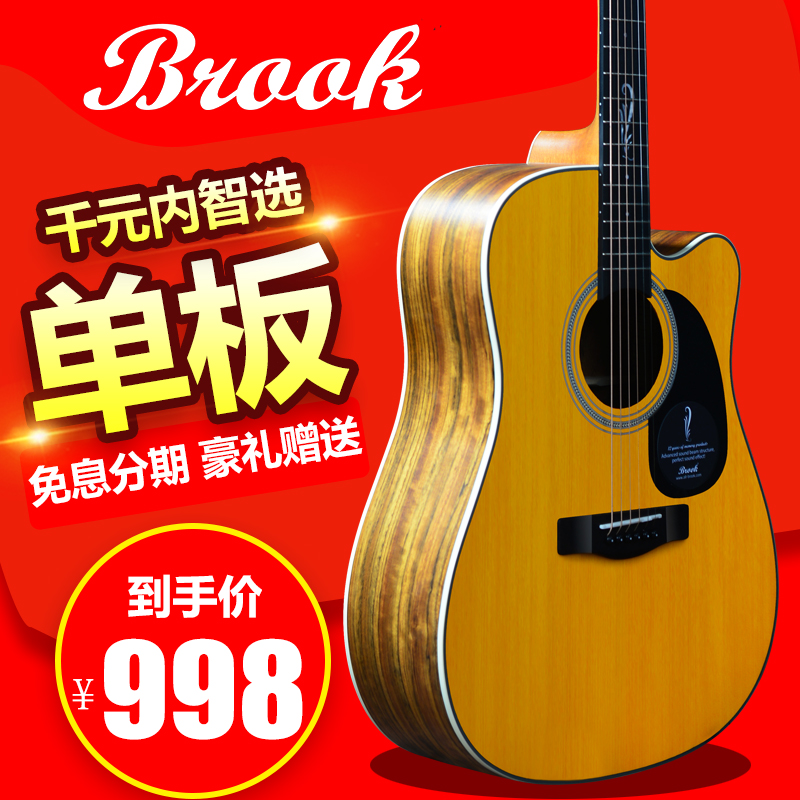 乐手时代布鲁克单板brook布洛克民谣木吉他V12/S25初学者36/41寸