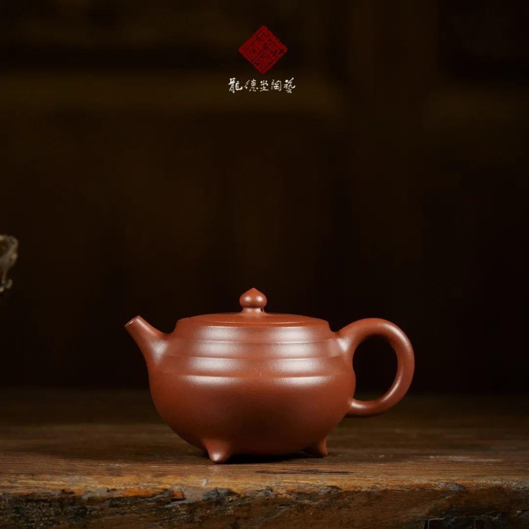 【询】宜兴龙德堂汤宣武《宜修》原矿紫砂底槽清手工泡茶壶约245cc