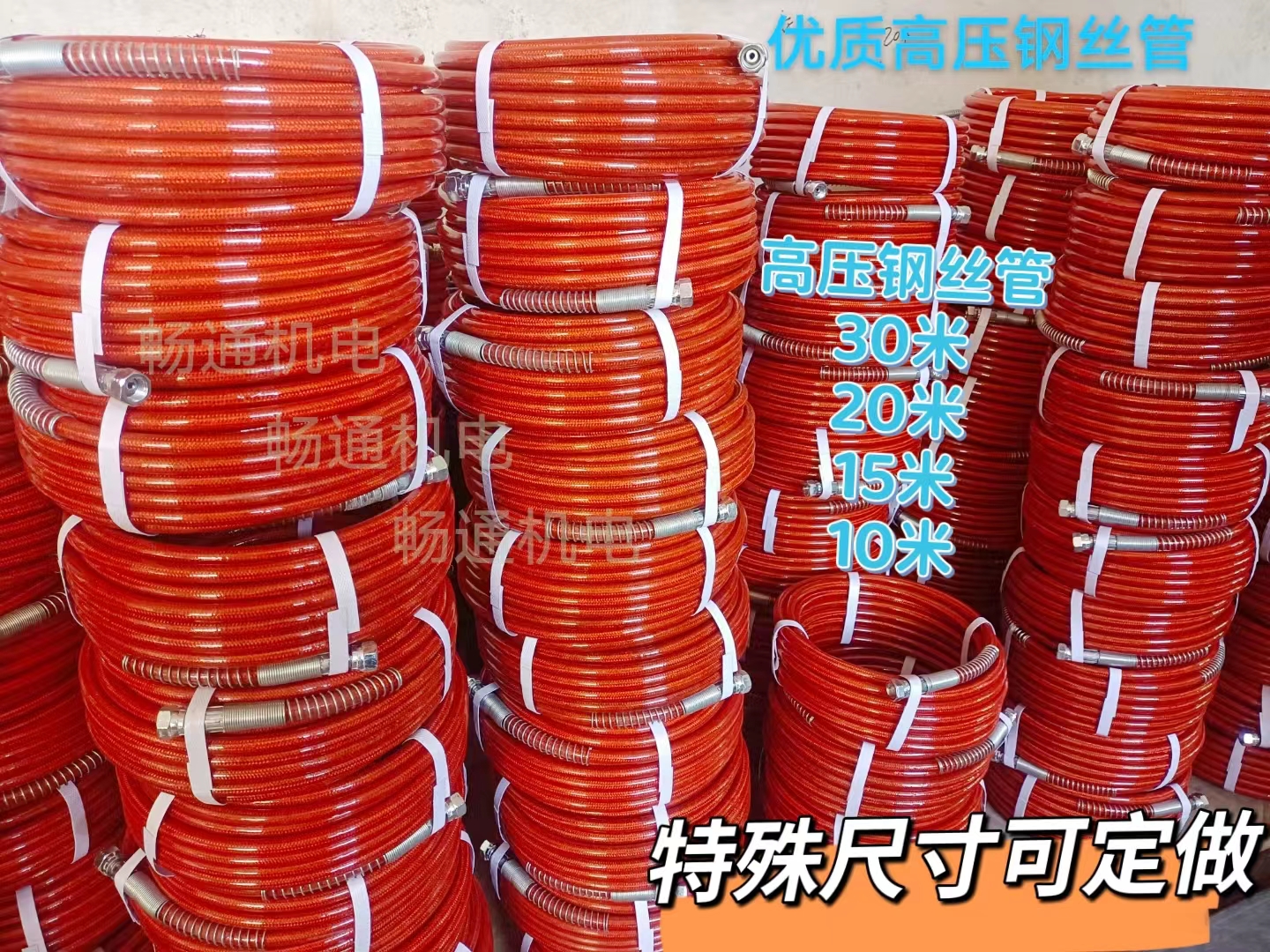 喷涂机专用钢丝高压管，精品防爆气管