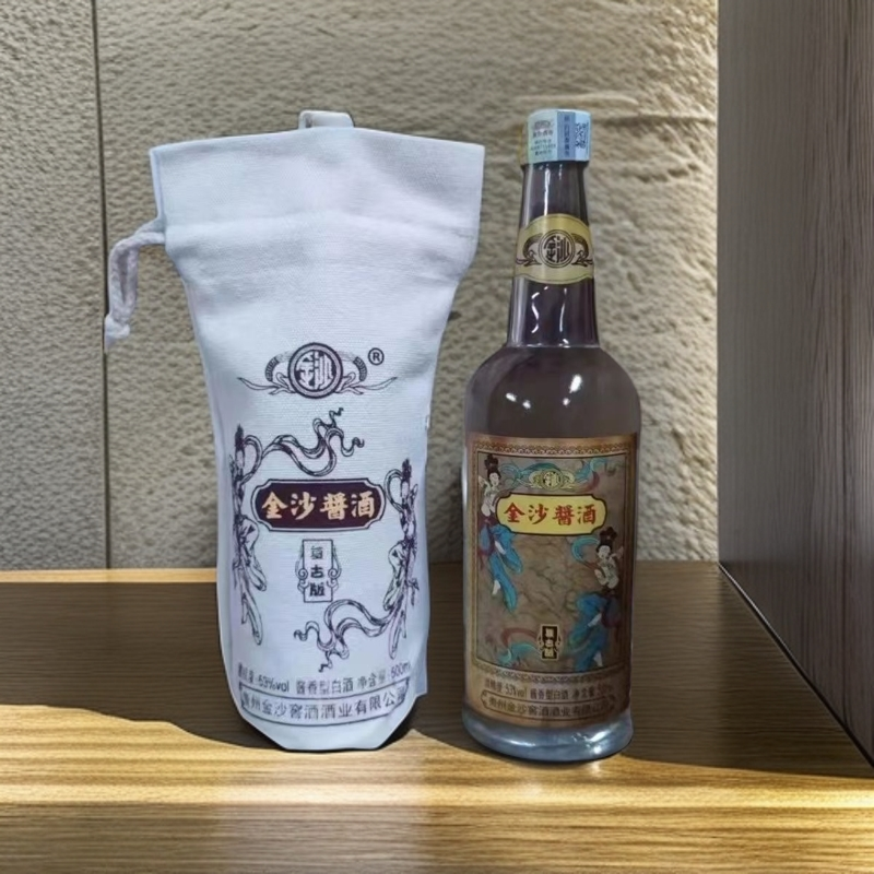 金沙金沙回沙酒复古 酱香型白酒53度500ml53度500ml