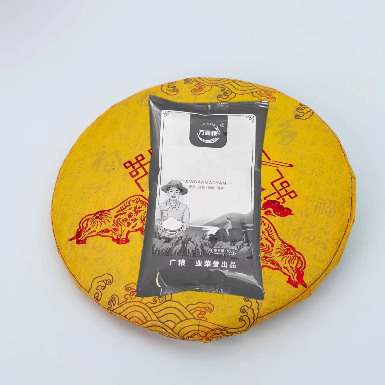 【到手一袋700克】有问题联系客服 茶 > 普洱 > 陈皮普洱