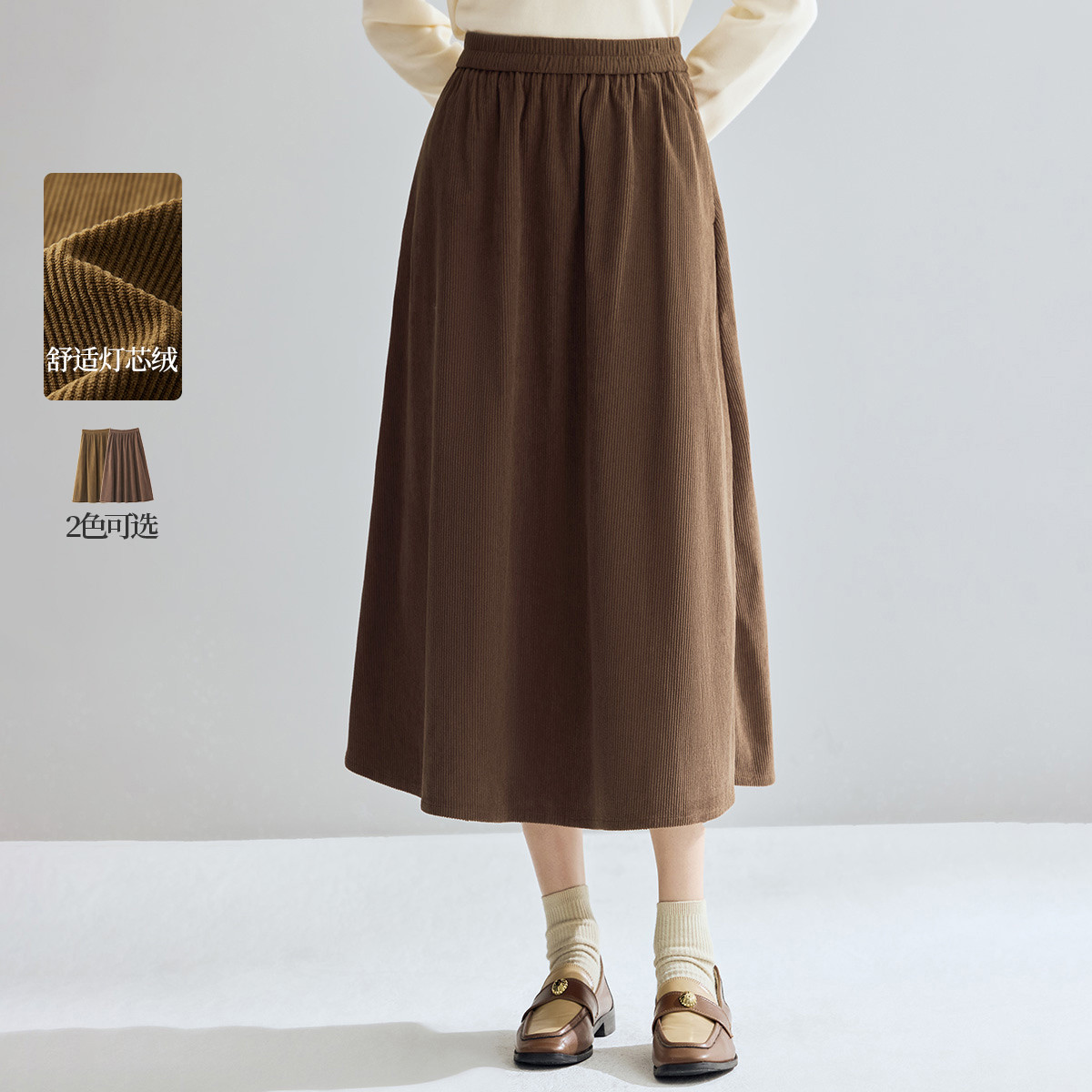 【欧若风新品】茵曼冬季复古灯芯绒半身裙女文艺简约显瘦中长A字裙