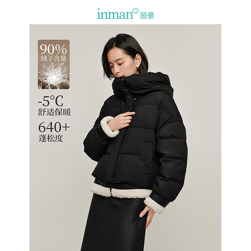 【好羽绒】茵曼冬季厚实皮毛一体拼接羽绒服女宽松立领百搭外套