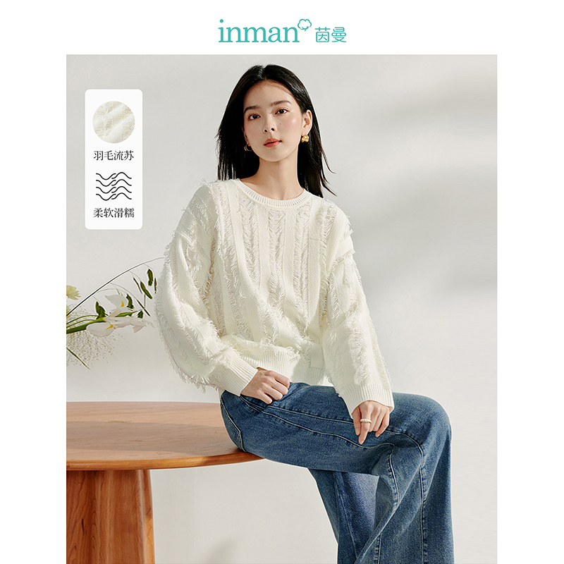 【商场同款新品】茵曼春季温柔羽毛流苏套头宽松圆领针织慵懒毛衣上