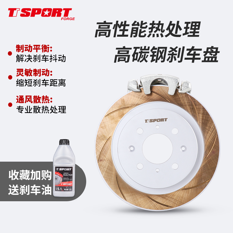 飞度后轮专属刹车卡钳升级搭配260碟盘后轮鼓刹改装