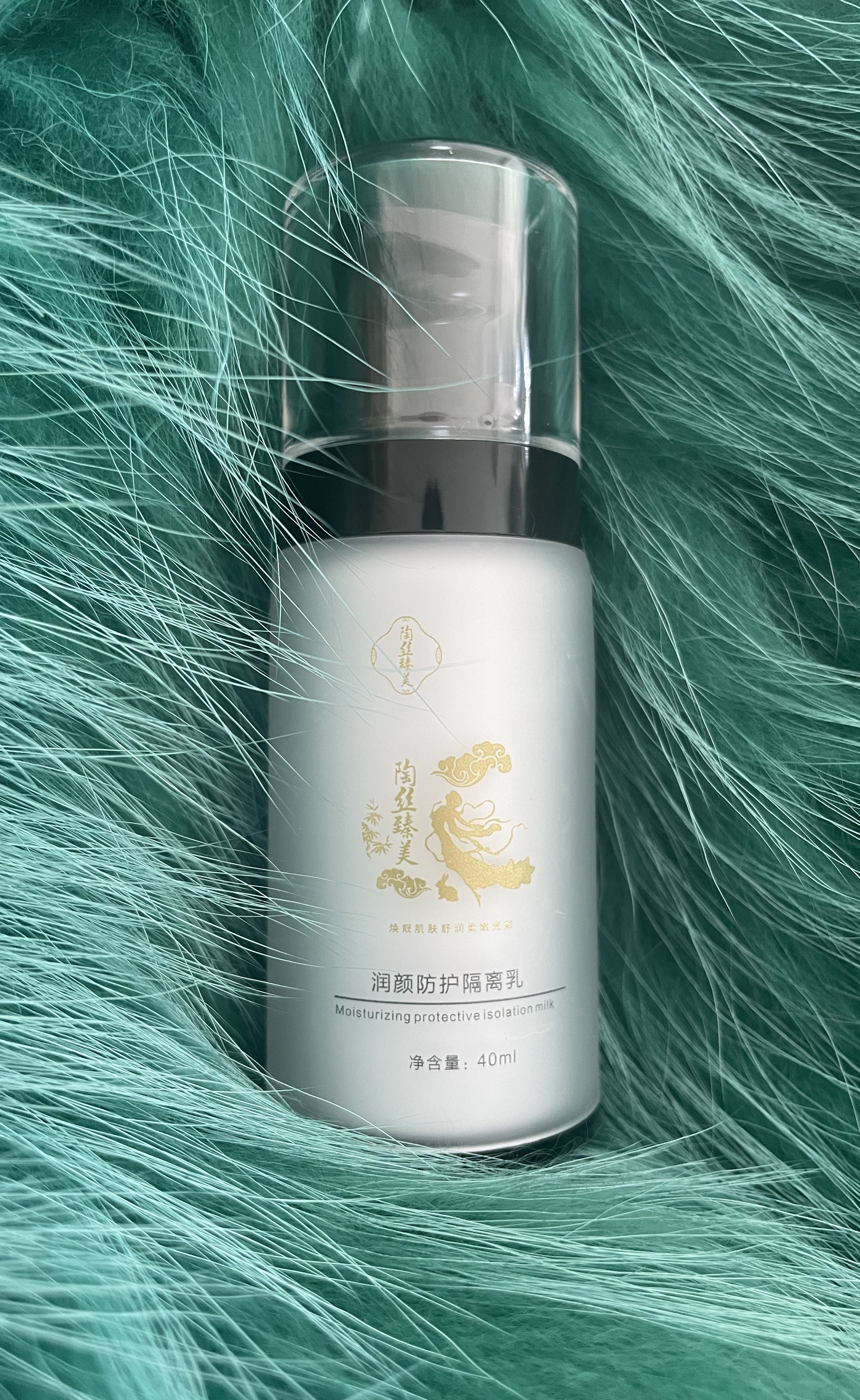 陶丝臻美润颜防护隔离乳 40ml