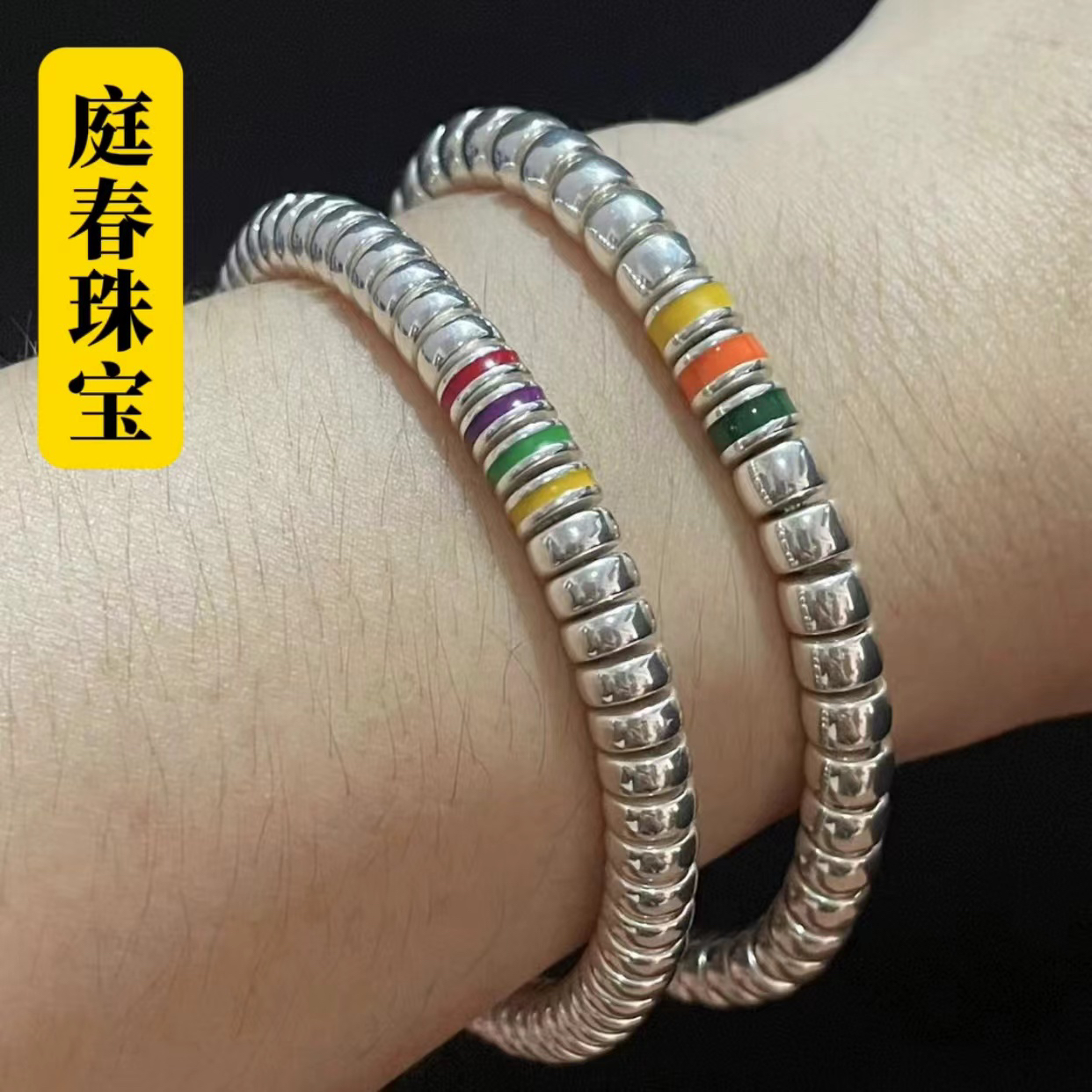 足银手链 足银999药片6x2.79约45克64颗（110-120斤手围16）