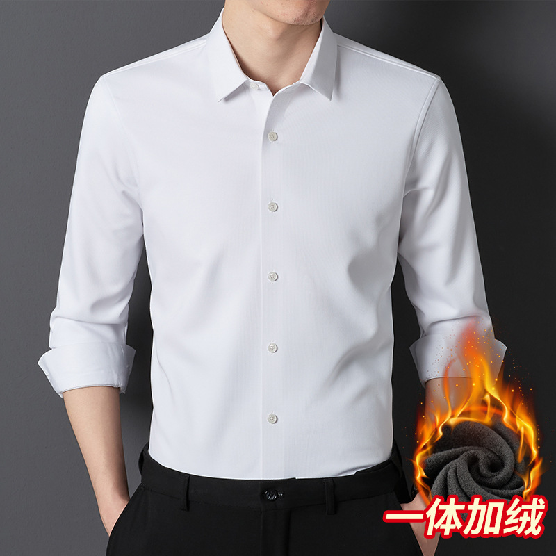高端一体绒保暖衬衫男士秋冬休闲弹力加绒加厚衬衣纯色免烫长袖男