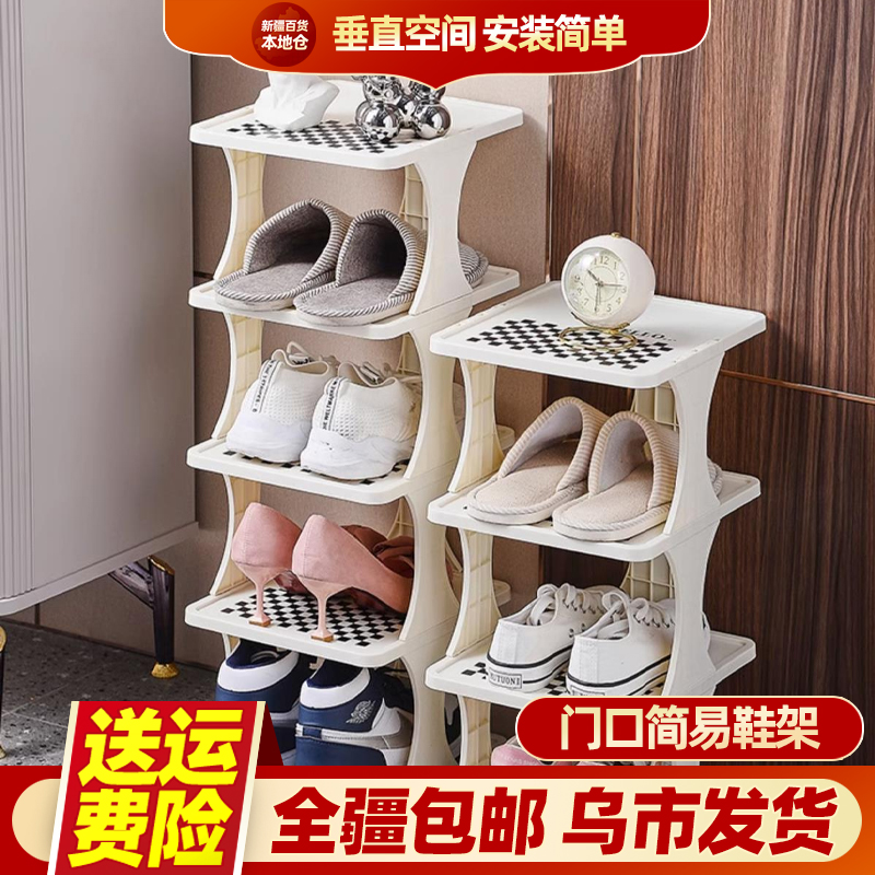 新疆包邮门口简易鞋架门后家用小型宿舍鞋柜组装一体式分层鞋架子