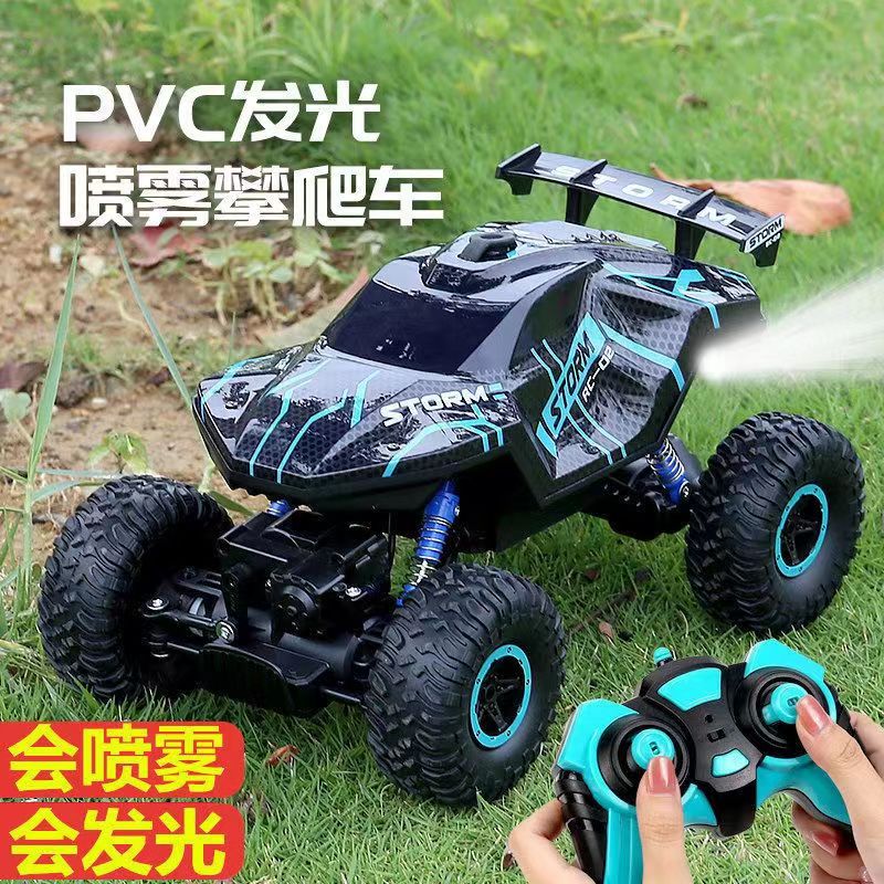 四驱遥控越野车电动攀爬车喷雾高速赛车汽车山地车男孩儿童玩具车