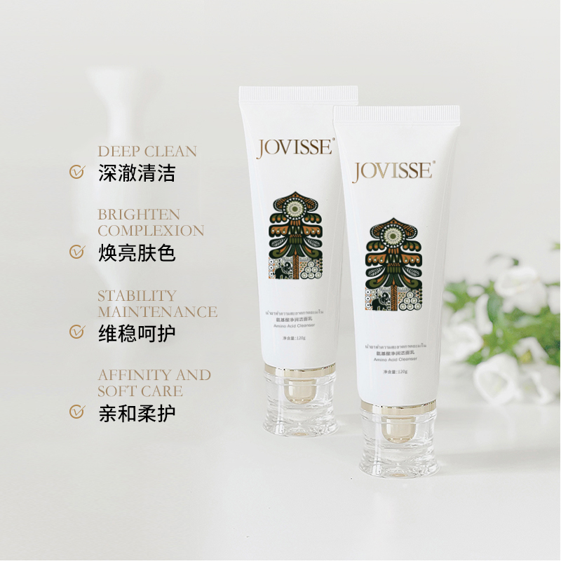 【小南溯源专属】JOVISSE/洁薇丝氨基酸净润洁面乳大皇宫版