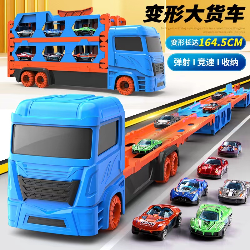 超大号轨道跑道赛车货车合金变形卡车弹射小汽车儿童玩具男孩拖车