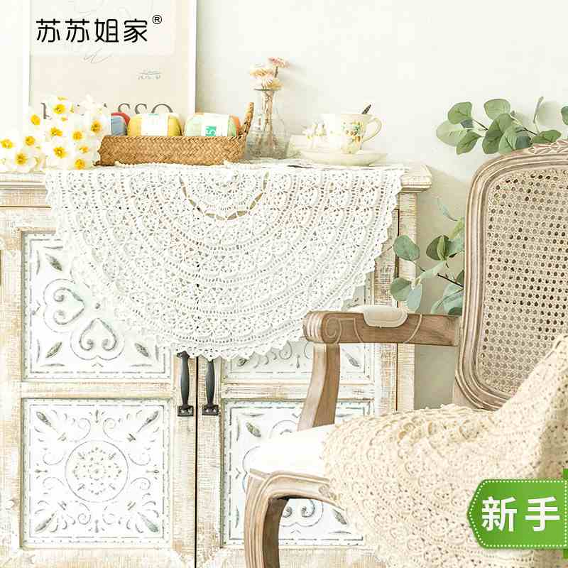 苏苏姐家透花蕾丝垫打发时间手工diy钩针编织毛线团材料包譱