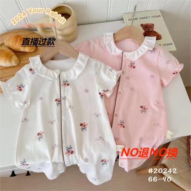 秋款宝宝套装哈衣-妮娃王子-4096505-1